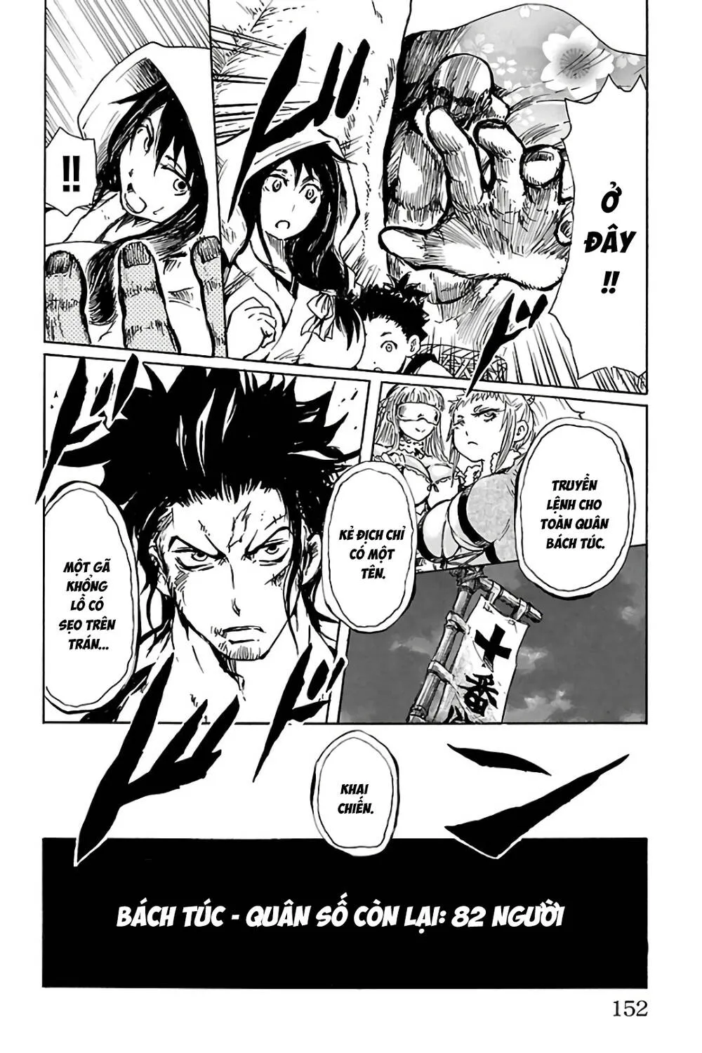 Record Of Ragnarok: Mukade Chap 3 - Next Chap 4