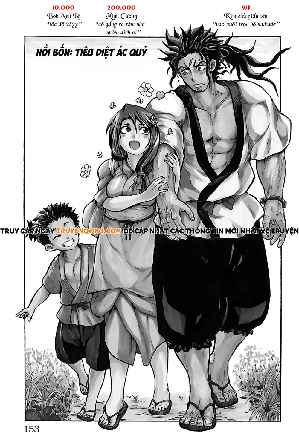 Record Of Ragnarok: Mukade Chap 4 - Next Chap 5