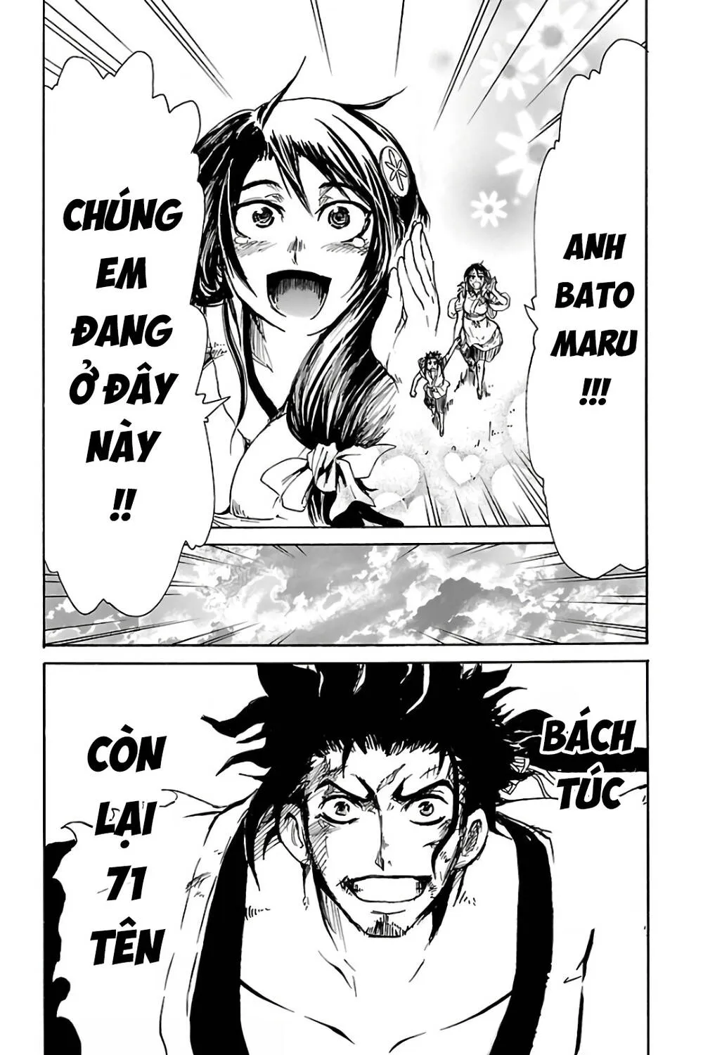 Record Of Ragnarok: Mukade Chap 4 - Next Chap 5