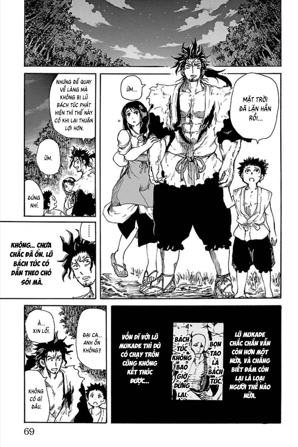 Record Of Ragnarok: Mukade Chap 6 - Next Chap 7