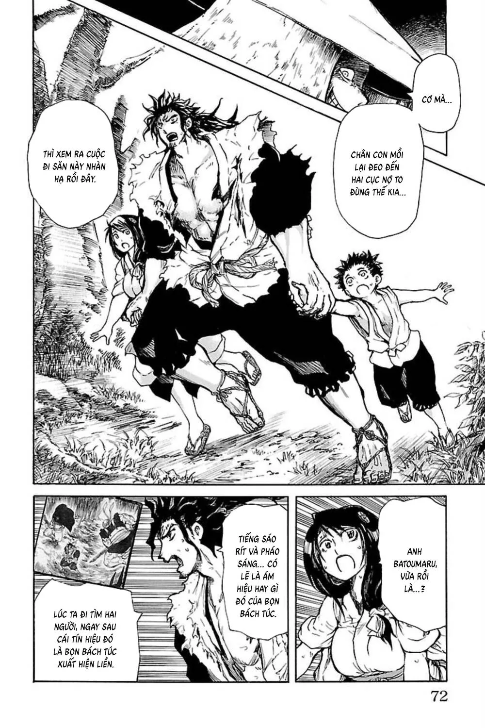 Record Of Ragnarok: Mukade Chap 6 - Next Chap 7