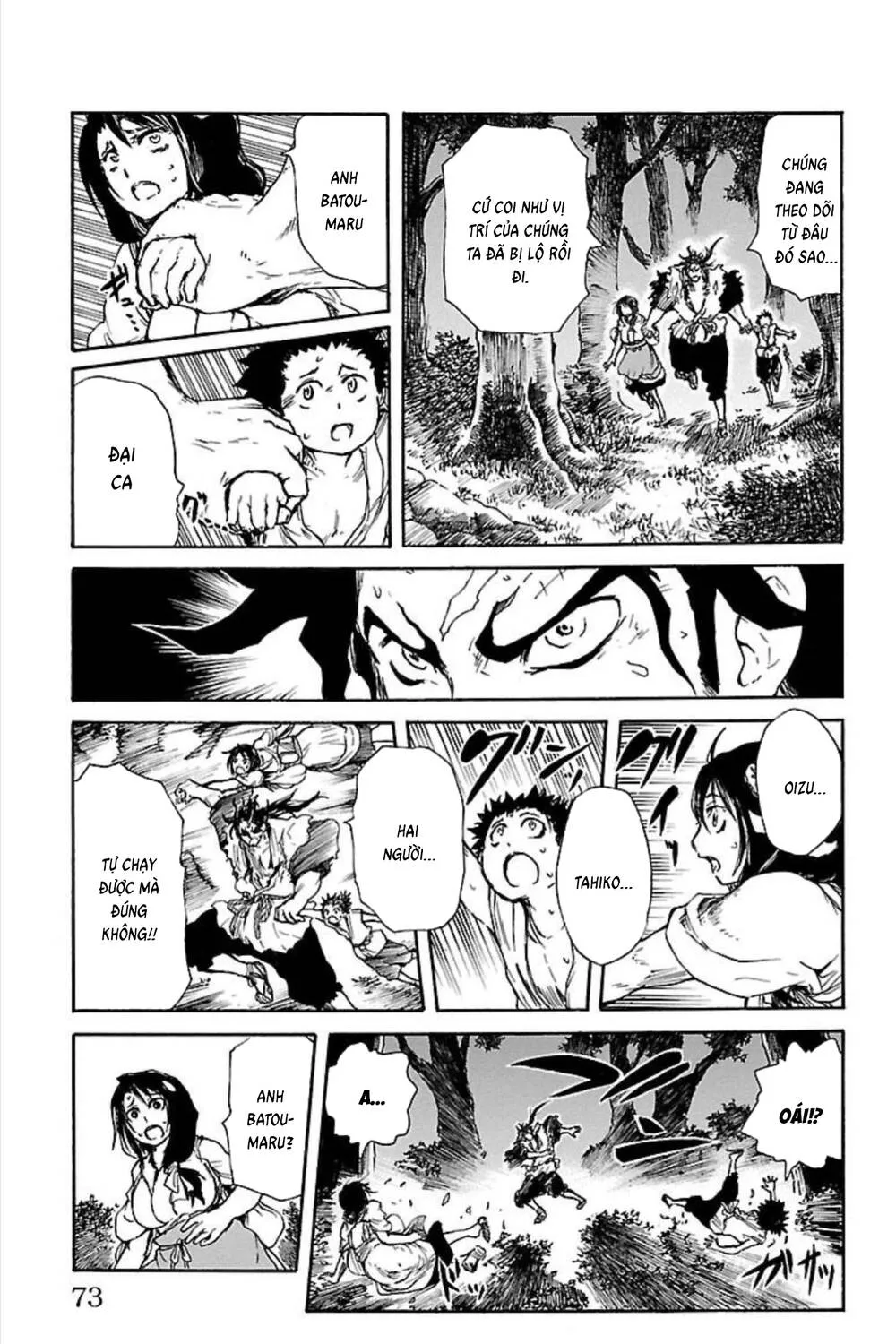 Record Of Ragnarok: Mukade Chap 6 - Next Chap 7