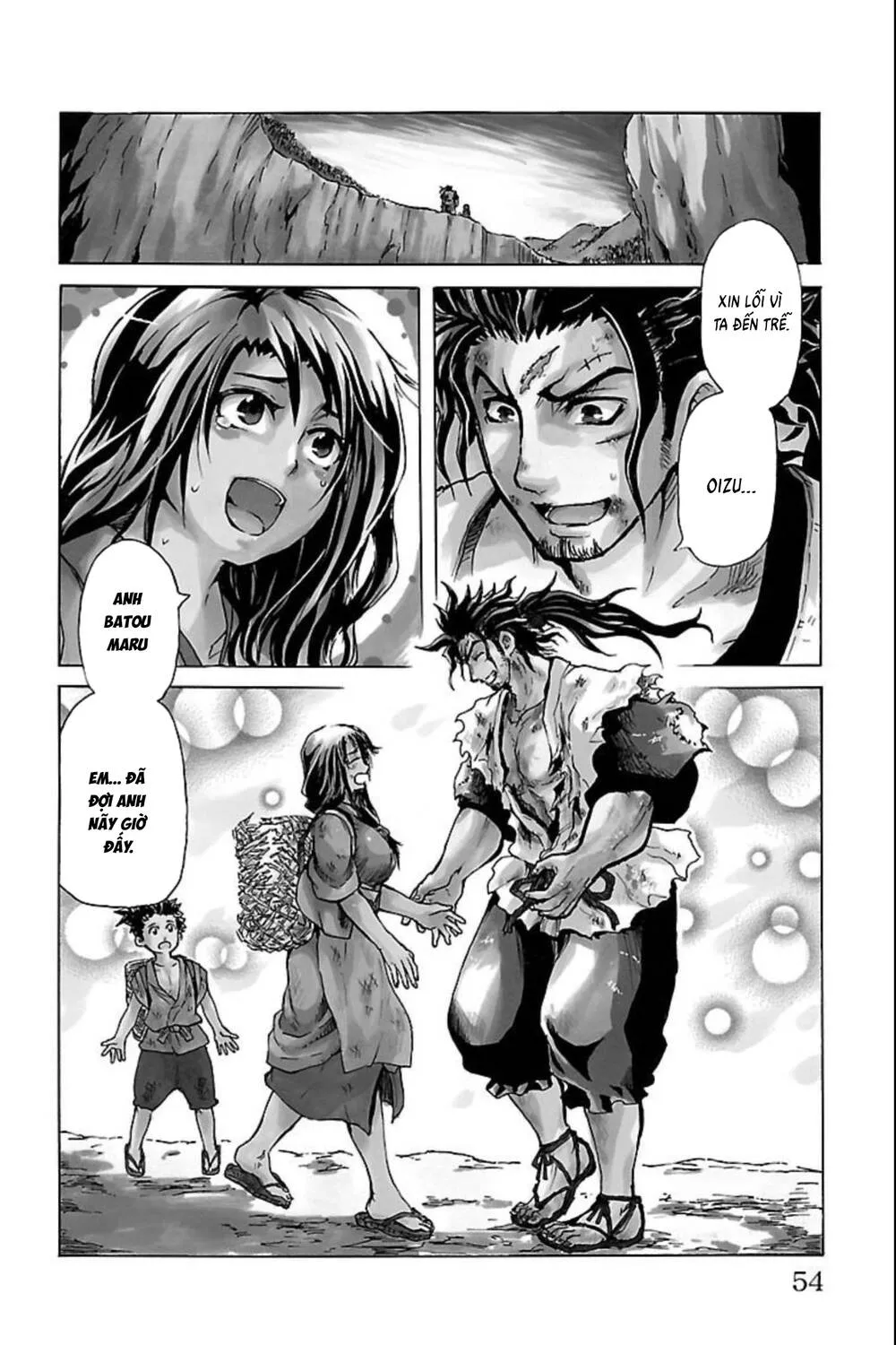 Record Of Ragnarok: Mukade Chap 6 - Next Chap 7