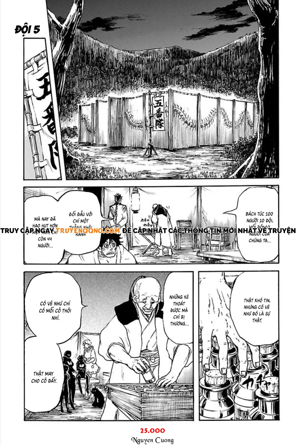 Record Of Ragnarok: Mukade Chap 8 - Next Chap 9