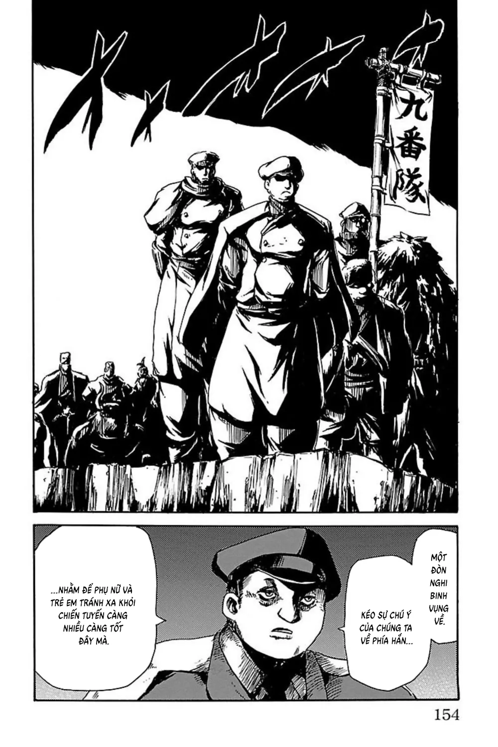 Record Of Ragnarok: Mukade Chap 8 - Next Chap 9