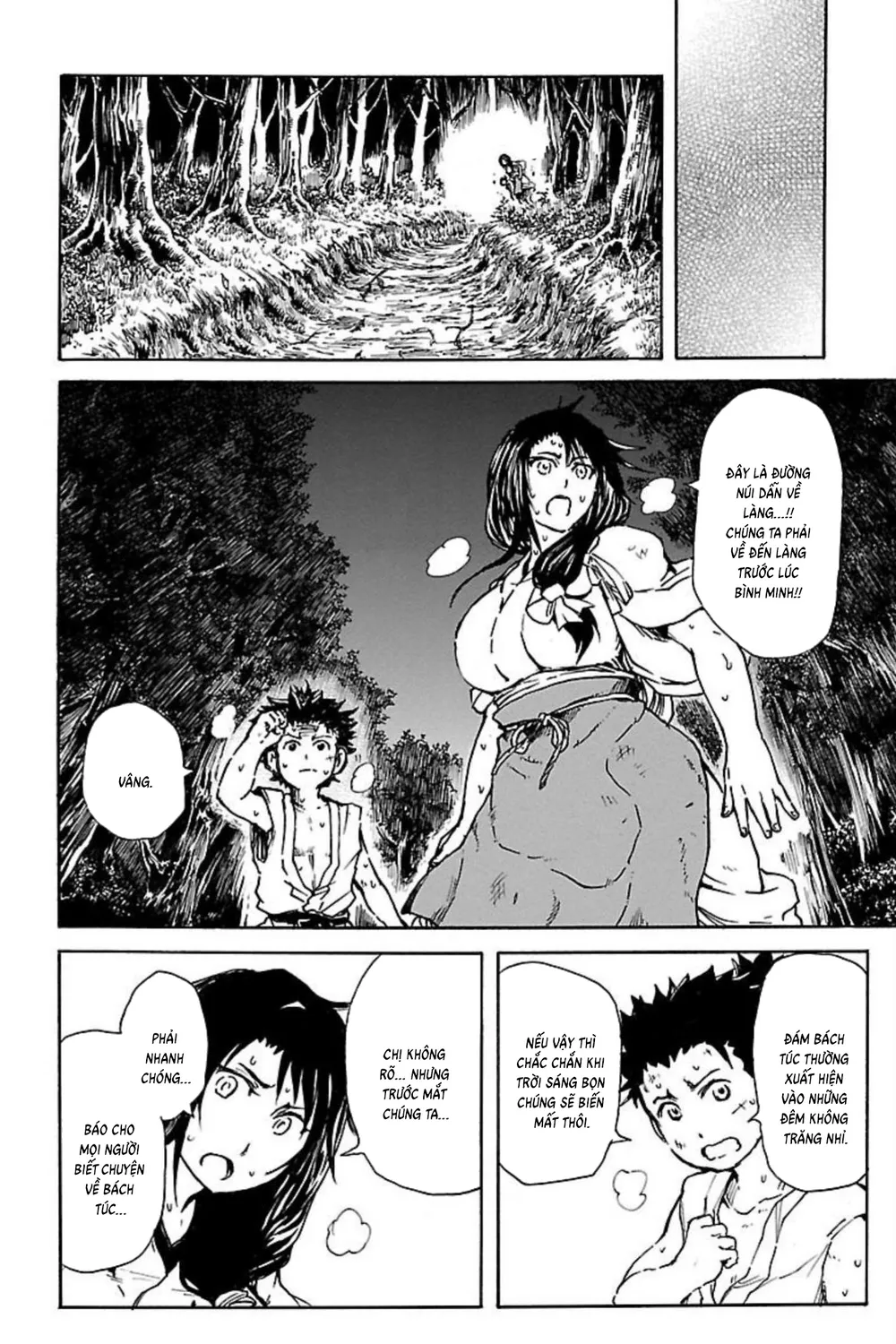 Record Of Ragnarok: Mukade Chap 8 - Next Chap 9
