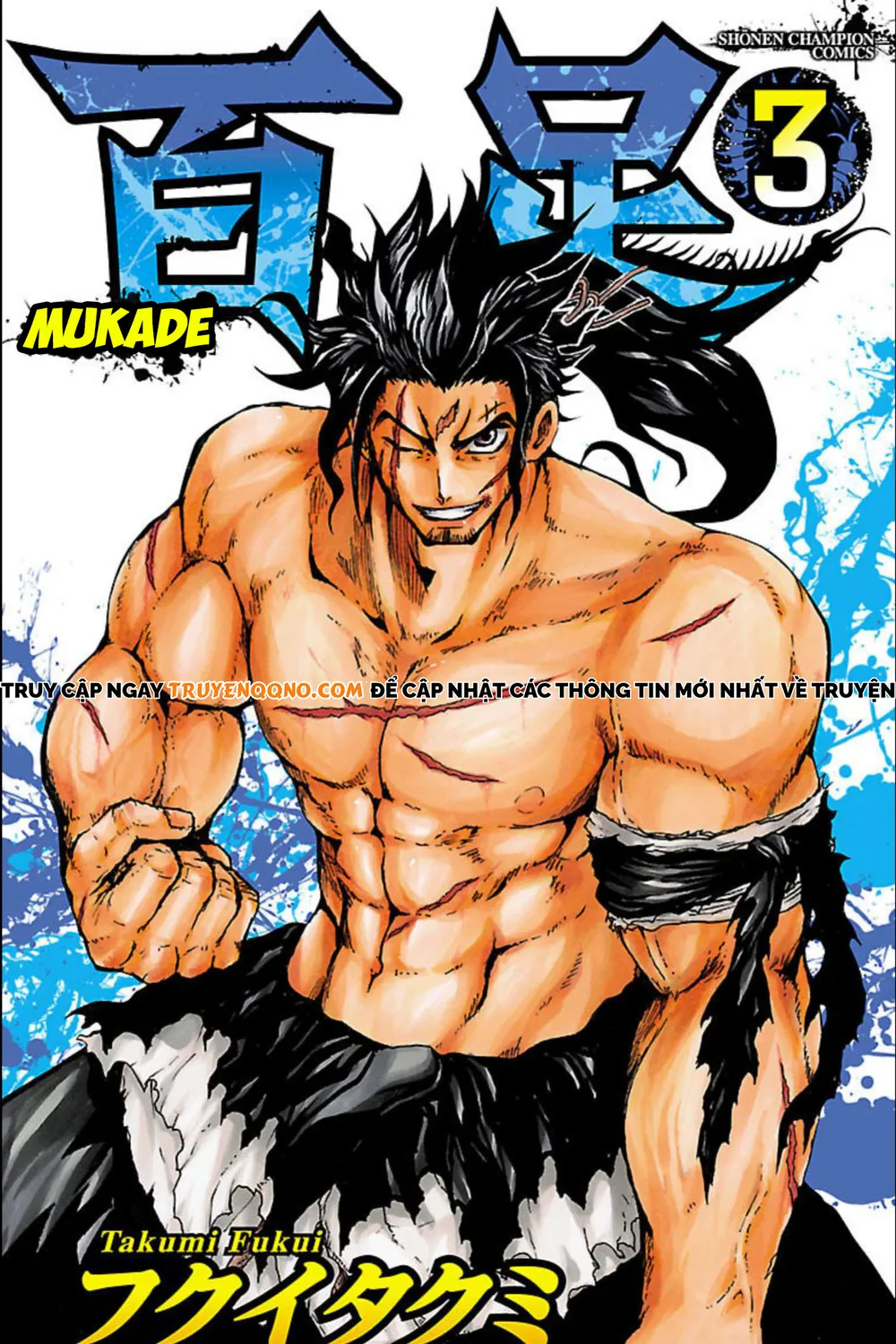 Record Of Ragnarok: Mukade Chap 9 - Next Chap 10