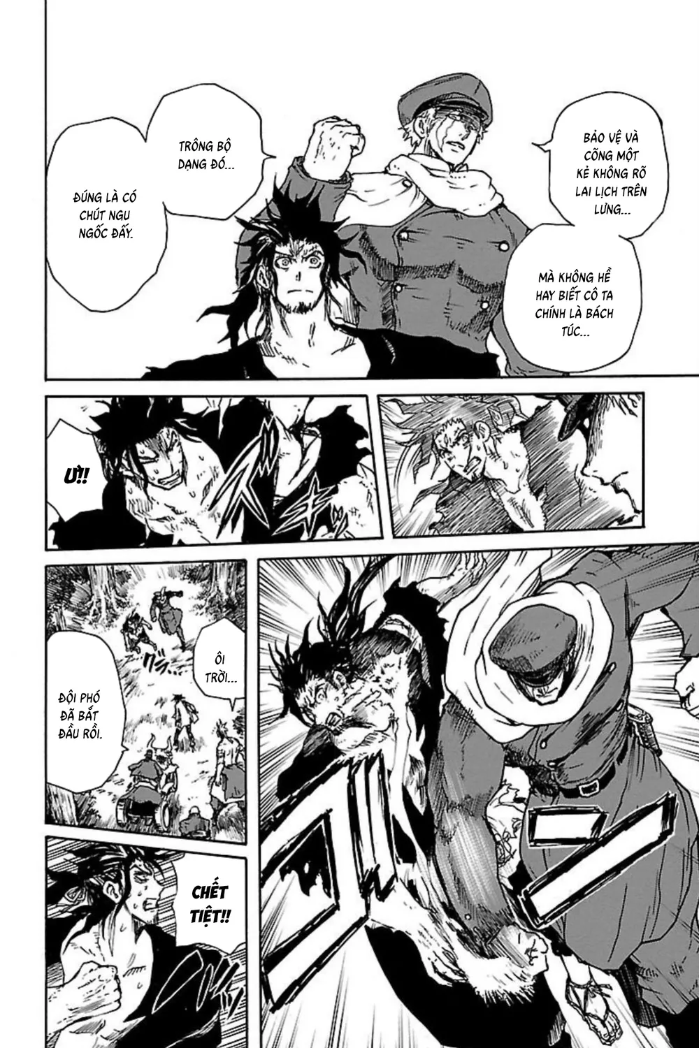Record Of Ragnarok: Mukade Chap 9 - Next Chap 10