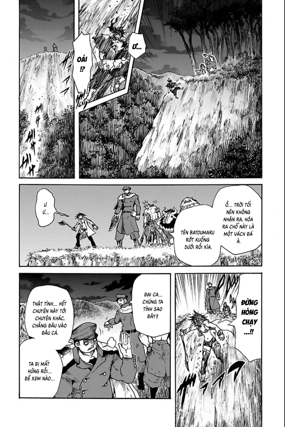Record Of Ragnarok: Mukade Chap 9 - Next Chap 10