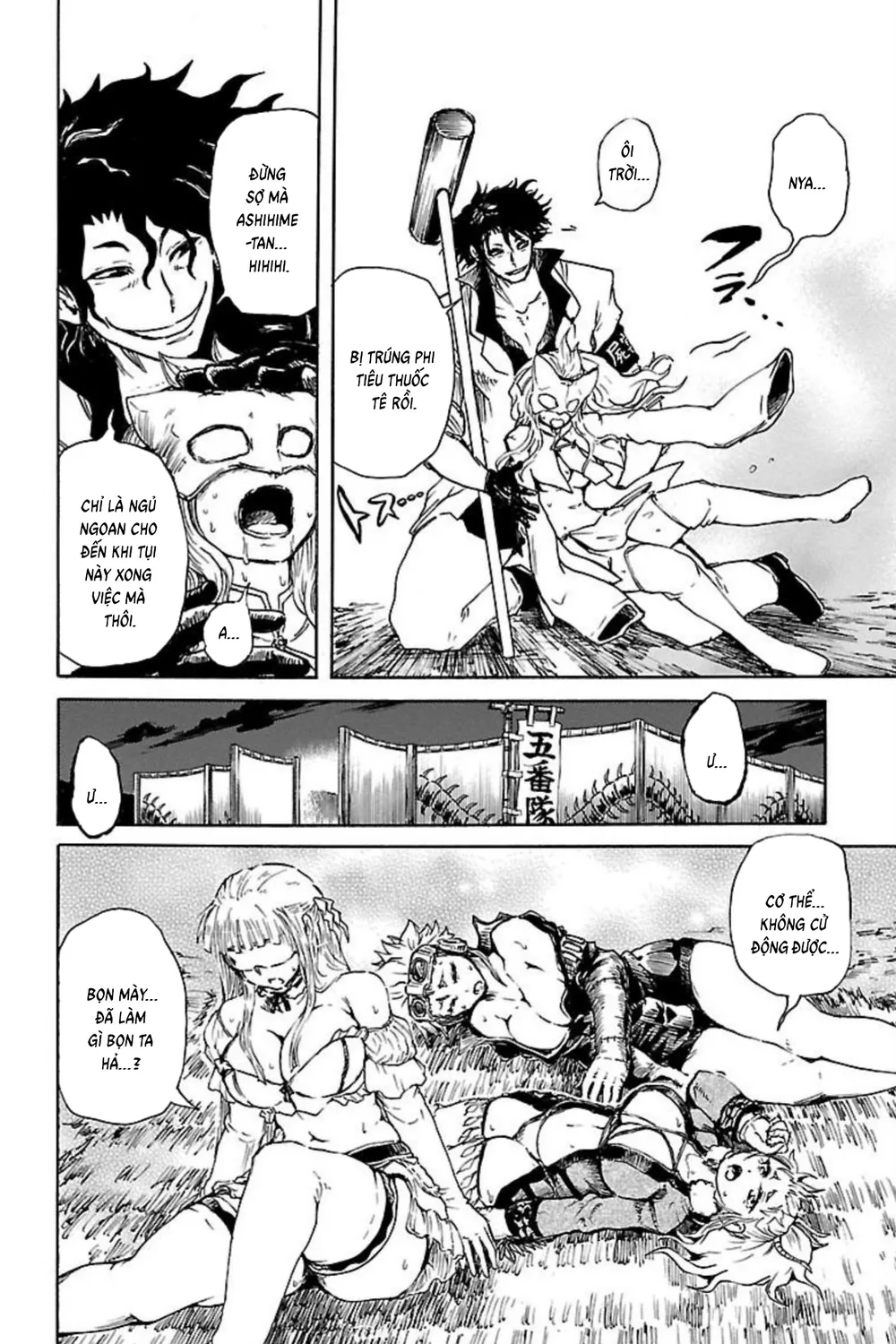 Record Of Ragnarok: Mukade Chap 9 - Next Chap 10