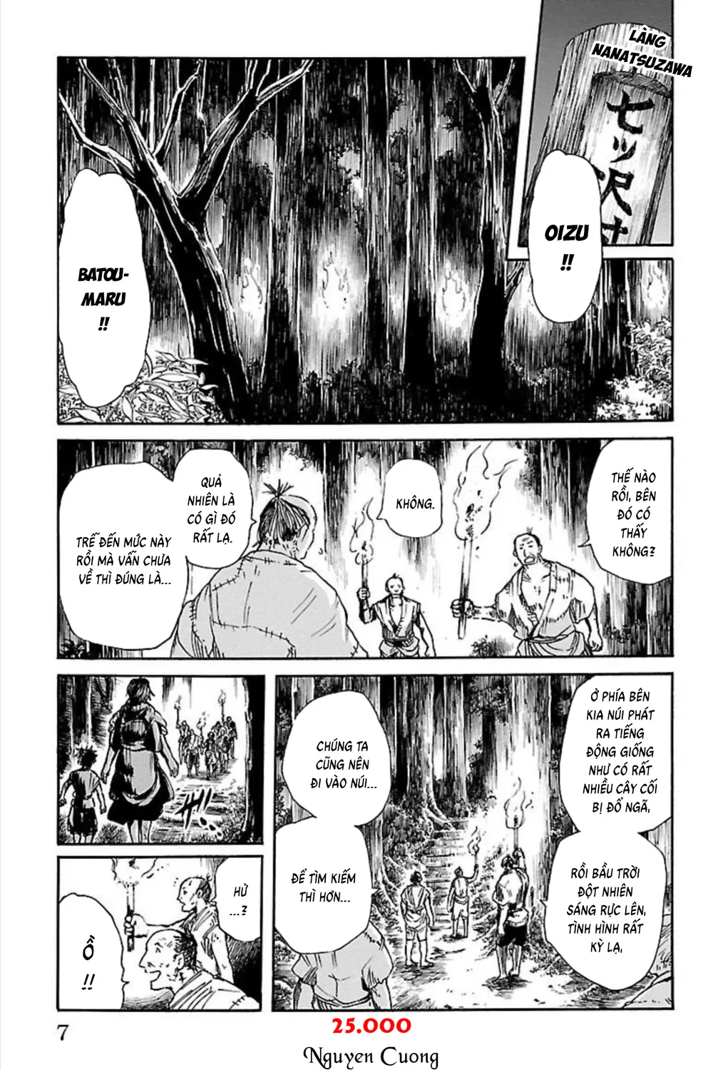 Record Of Ragnarok: Mukade Chap 9 - Next Chap 10