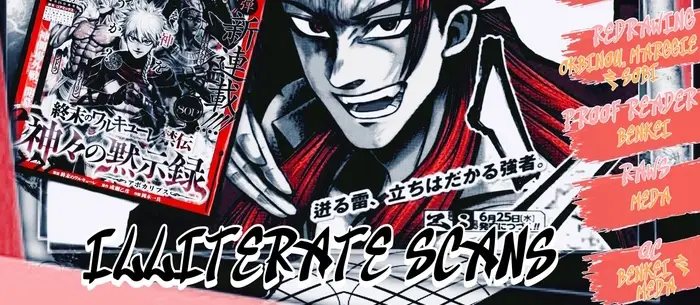 Record Of Ragnarok: The Apocalypse Of The Gods Chap 13 - Next Chap 14