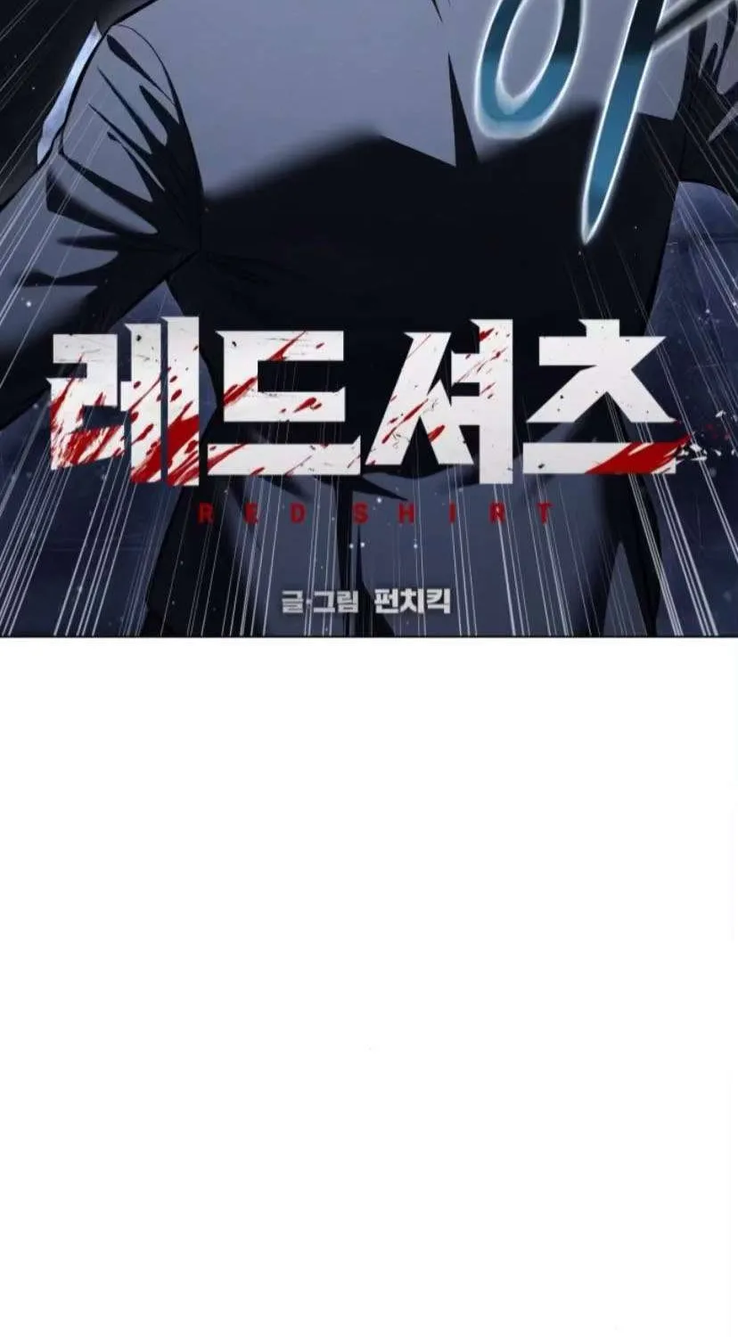 Red Shirt Chap 52 - Next Chap 53