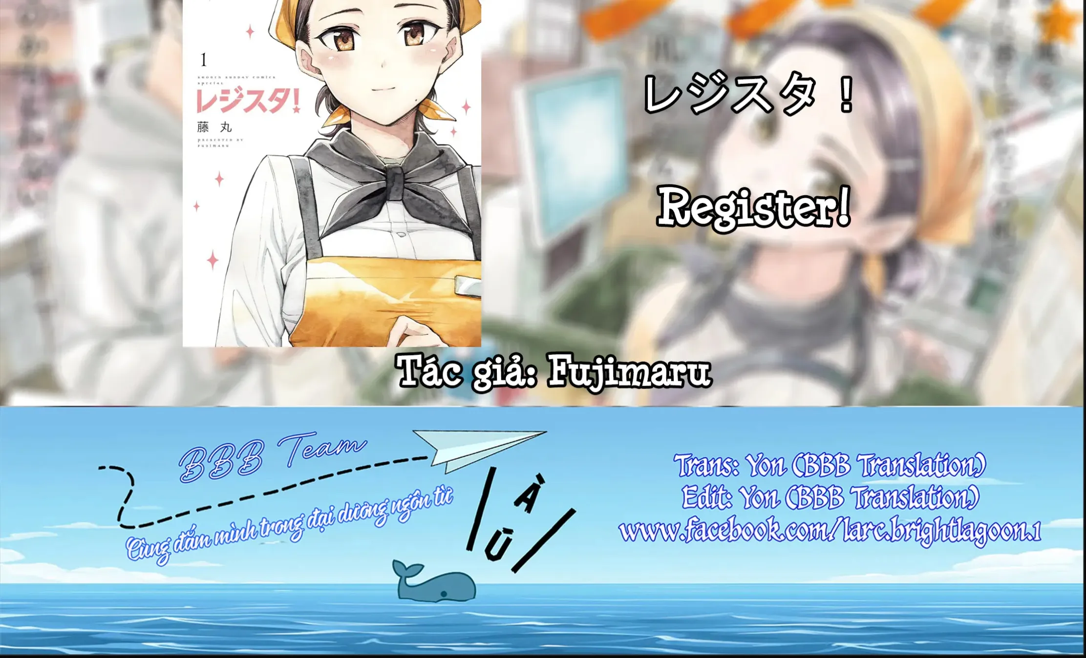 Register! Chap 1 - Next Chap 2