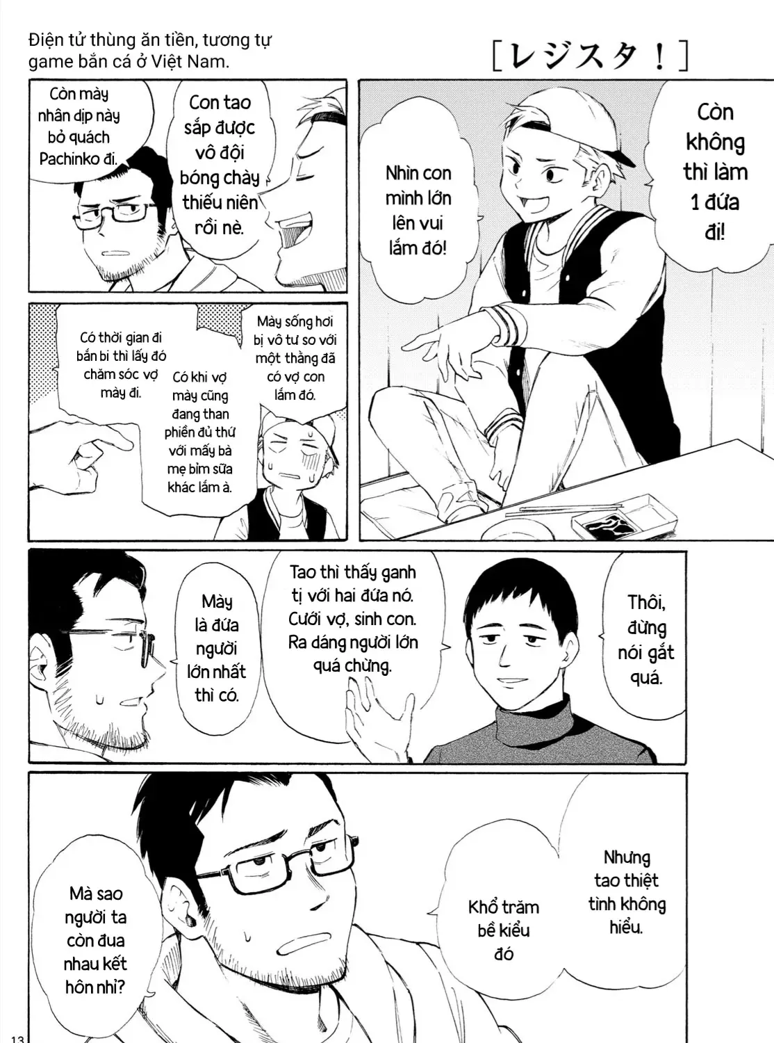 Register! Chap 1 - Next Chap 2