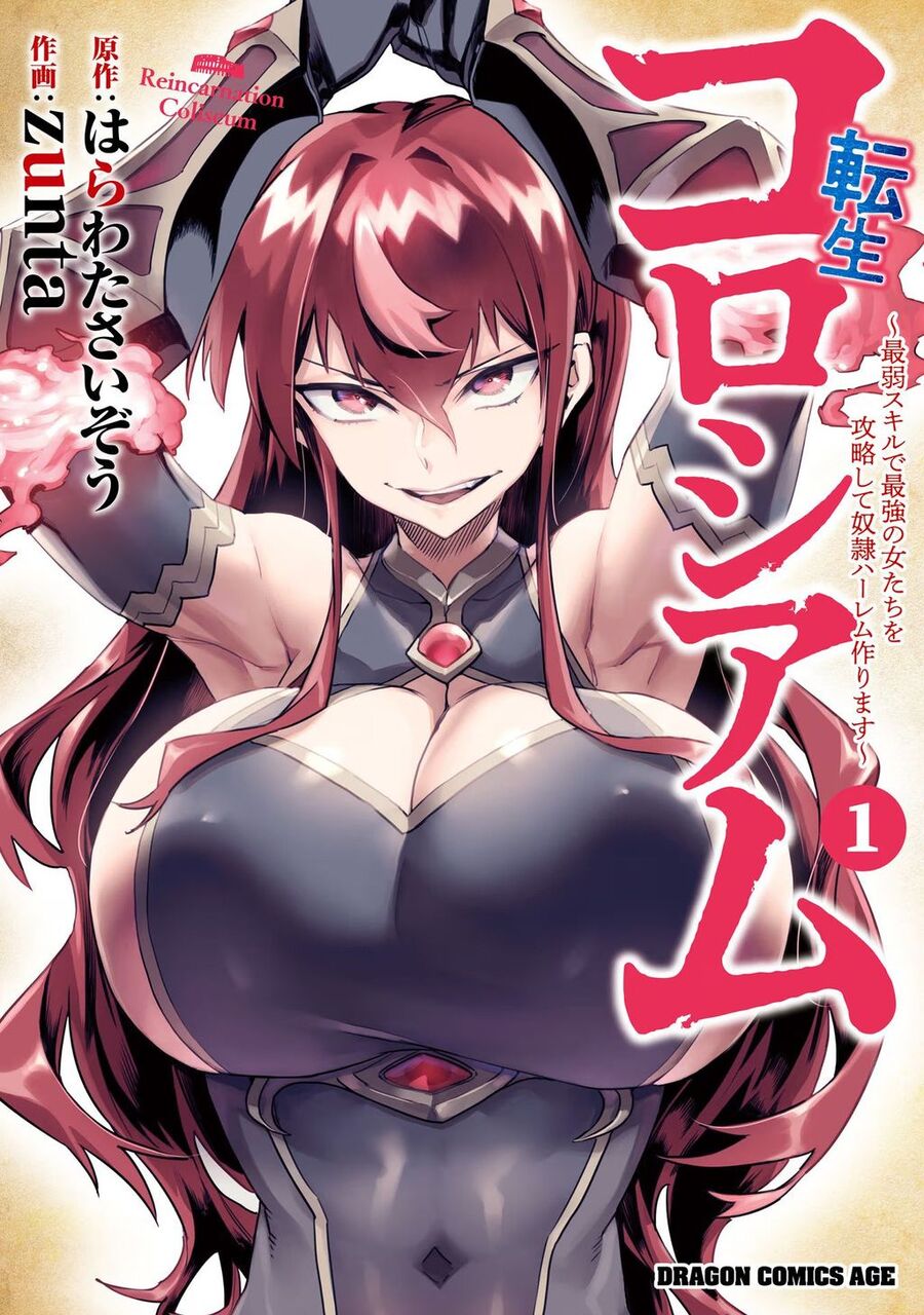 Reincarnation Coliseum Chap Chuong 1.5 - Next Chap 2.5