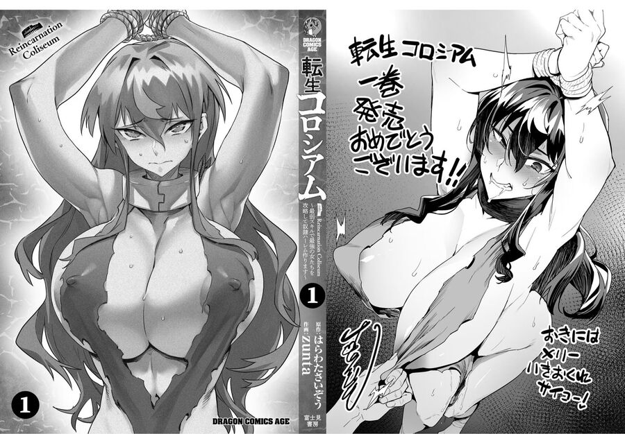 Reincarnation Coliseum Chap Chuong 17.2 - Next Chap 18.2
