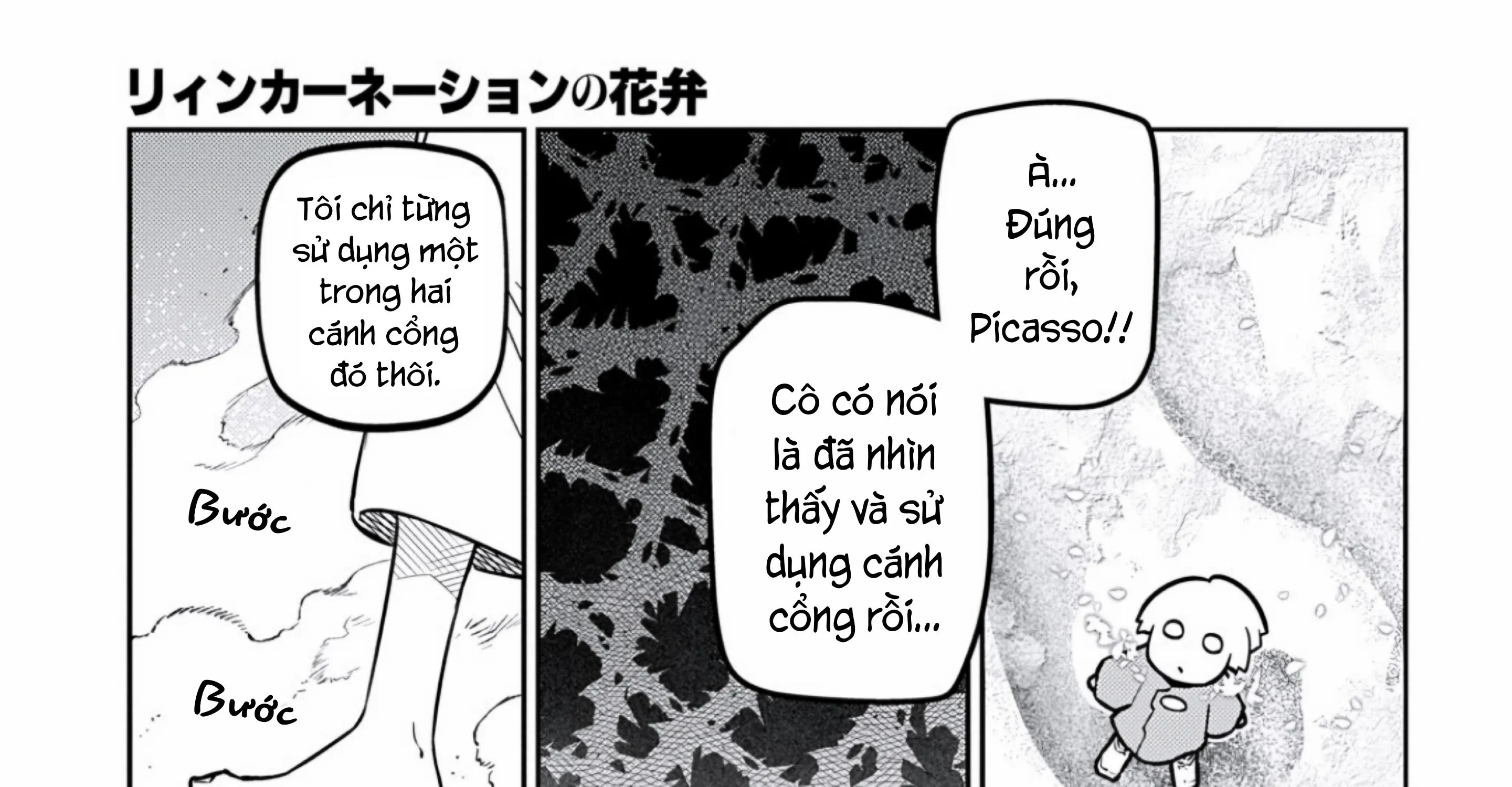 Reincarnation No Kaben Chap 124 - Next Chap 125