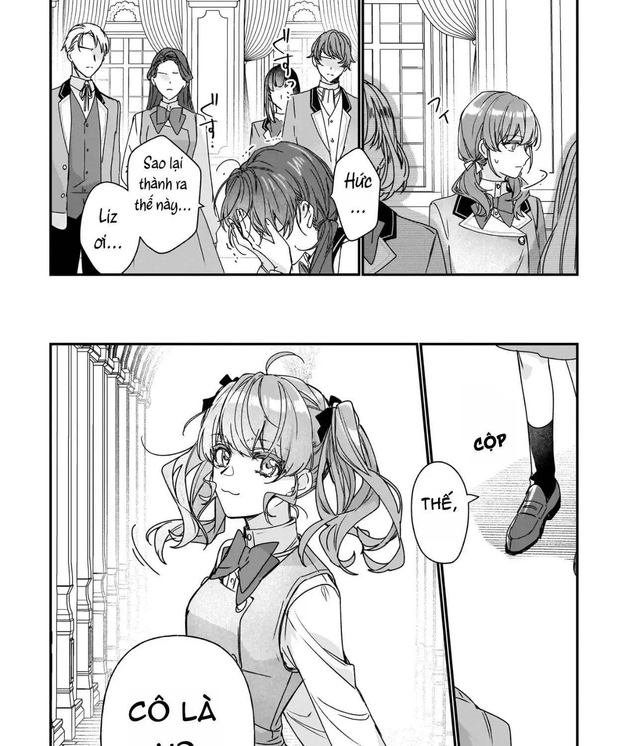 Rekishi Ni Nokoru Akujo Ni Naru Zo Akuyaku Reijou Ni Naru Hodo Ouji No Dekiai Wa Kasoku Suru You Desu! Chap 18 - Next Chap 19