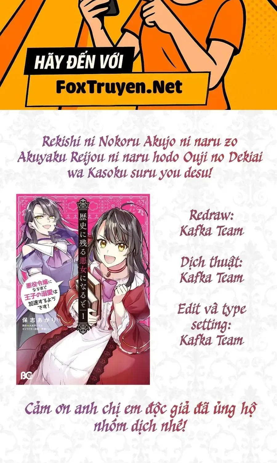 Rekishi Ni Nokoru Akujo Ni Naruzo: Akuyaku Reijou Ni Naru Hodo Ouji No Dekiai Wa Kasoku Suru You Desu! Chap 19 - Next Chap 20