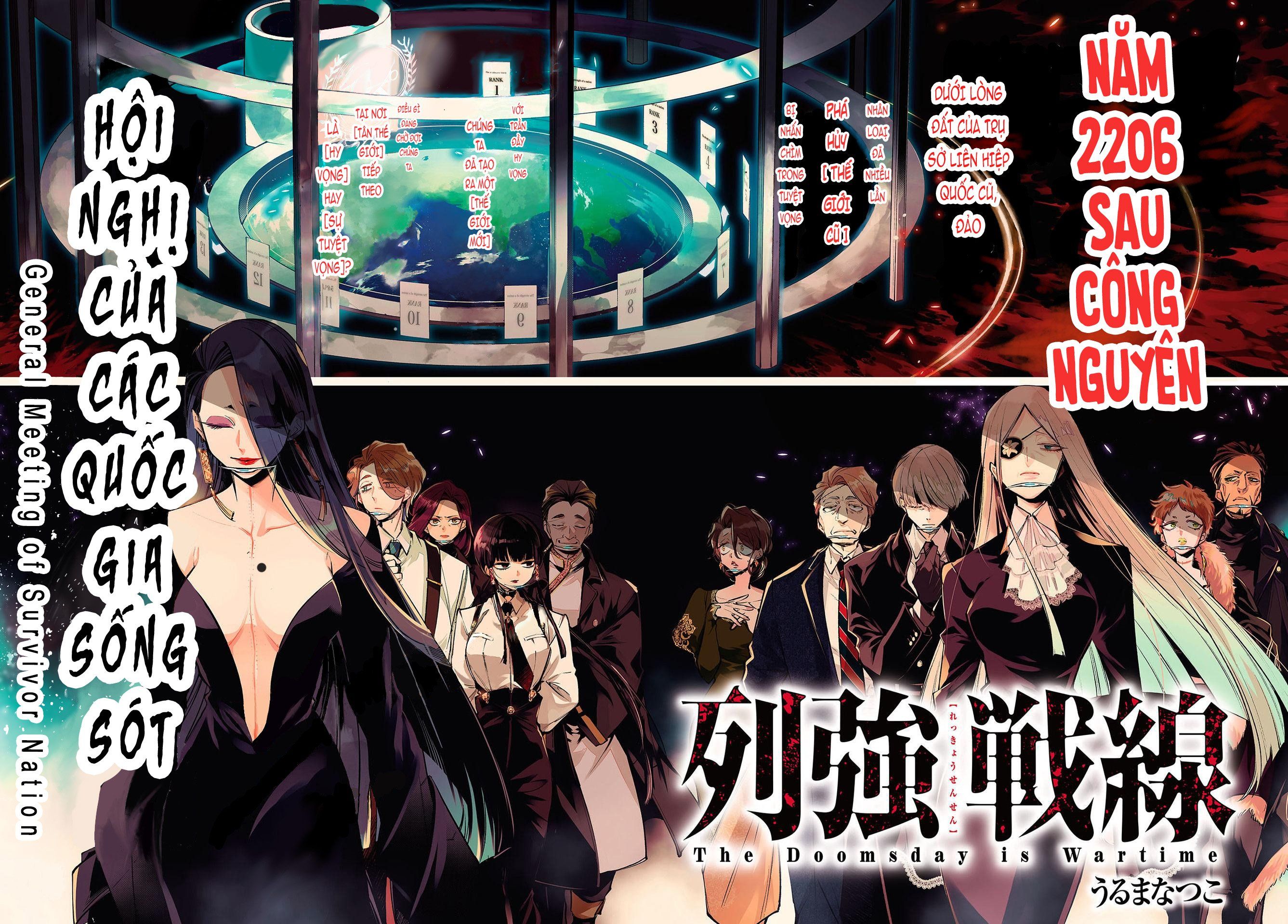 Rekkyou Sensen Chap 0 - Next Chap 1