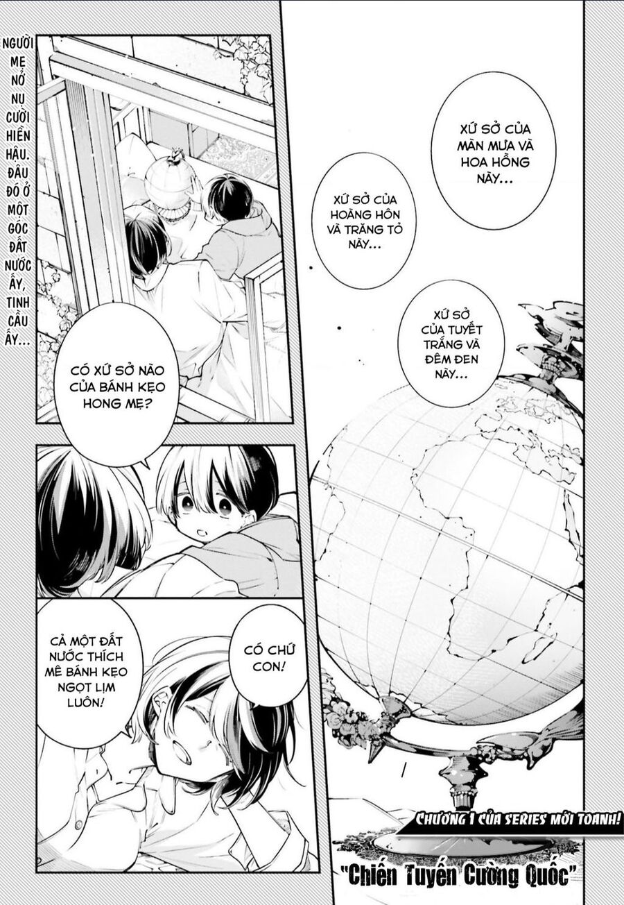 Rekkyou Sensen Chap 1 - Next Chap 2