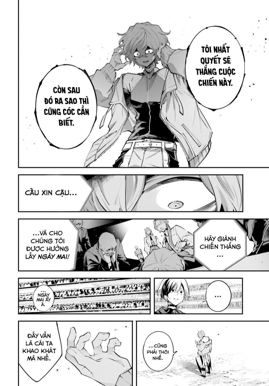 Rekkyou Sensen Chap 1 - Next Chap 2