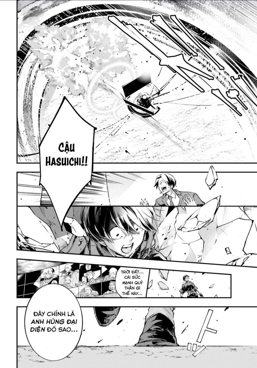 Rekkyou Sensen Chap 1 - Next Chap 2