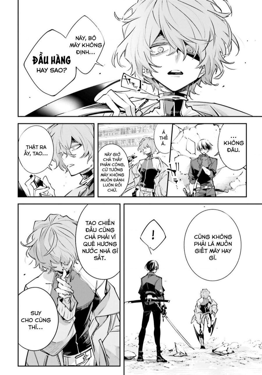 Rekkyou Sensen Chap 1 - Next Chap 2