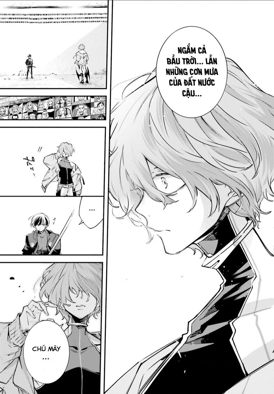 Rekkyou Sensen Chap 1 - Next Chap 2