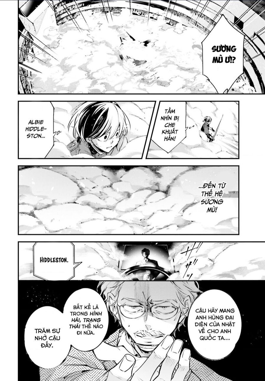 Rekkyou Sensen Chap 1 - Next Chap 2