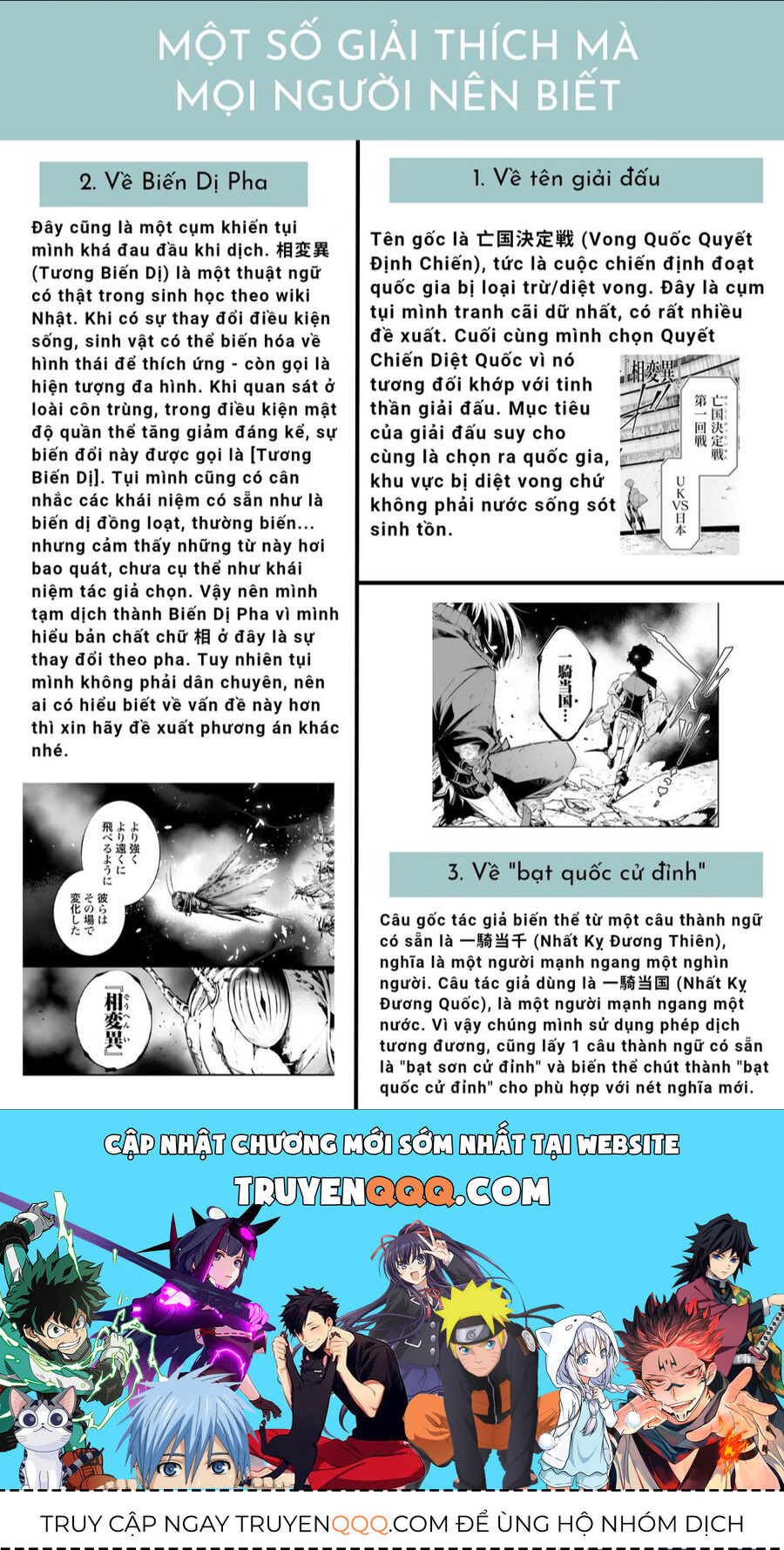 Rekkyou Sensen Chap 1 - Next Chap 2