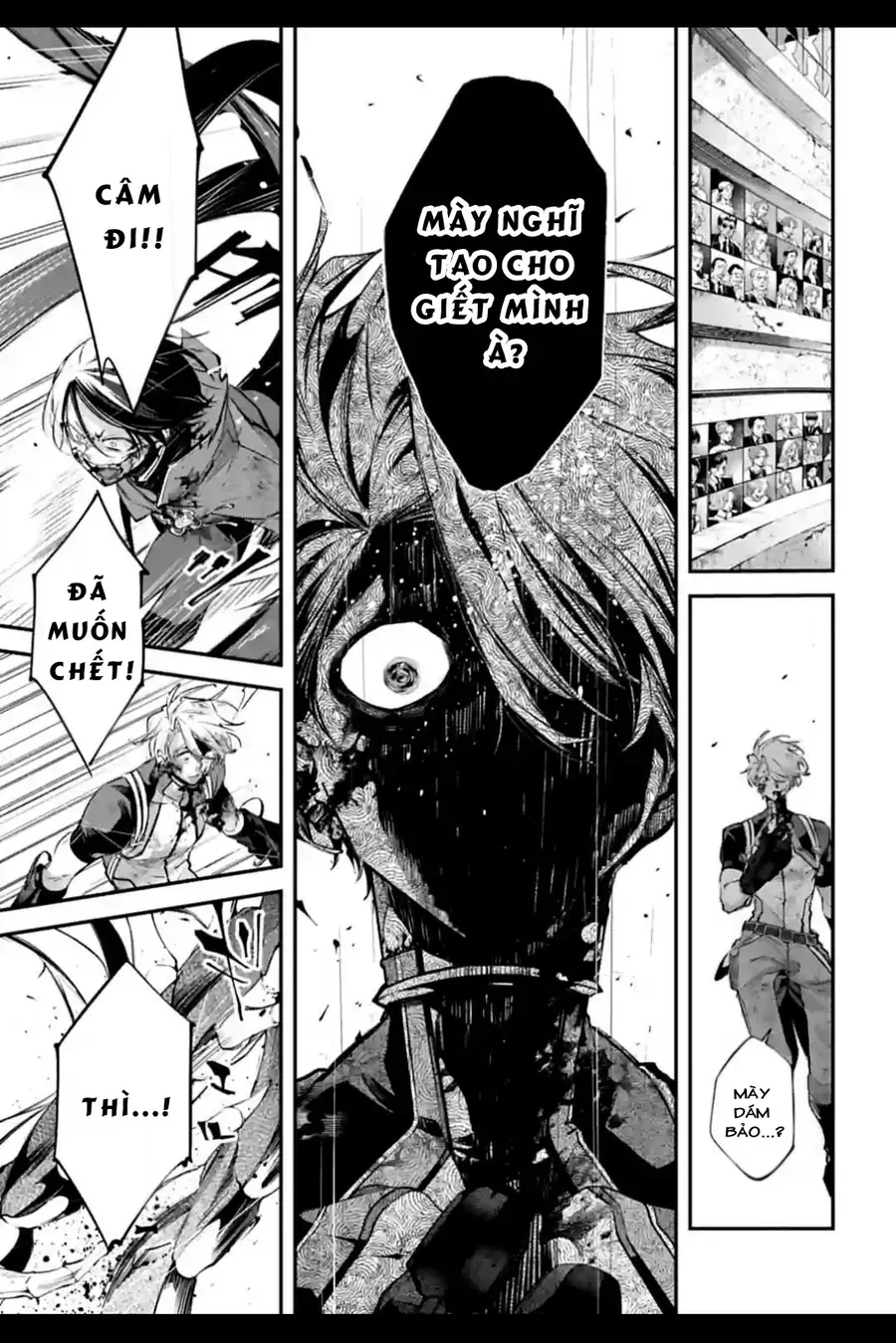 Rekkyou Sensen Chap 10.5 - Next Chap 11.5