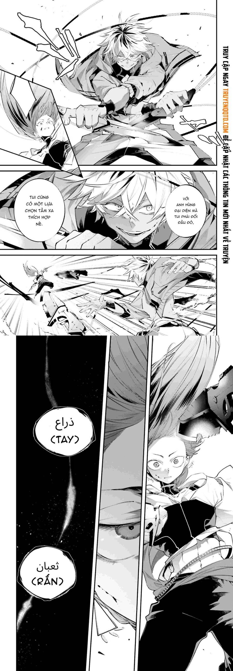 Rekkyou Sensen Chap 14 - Next Chap 15