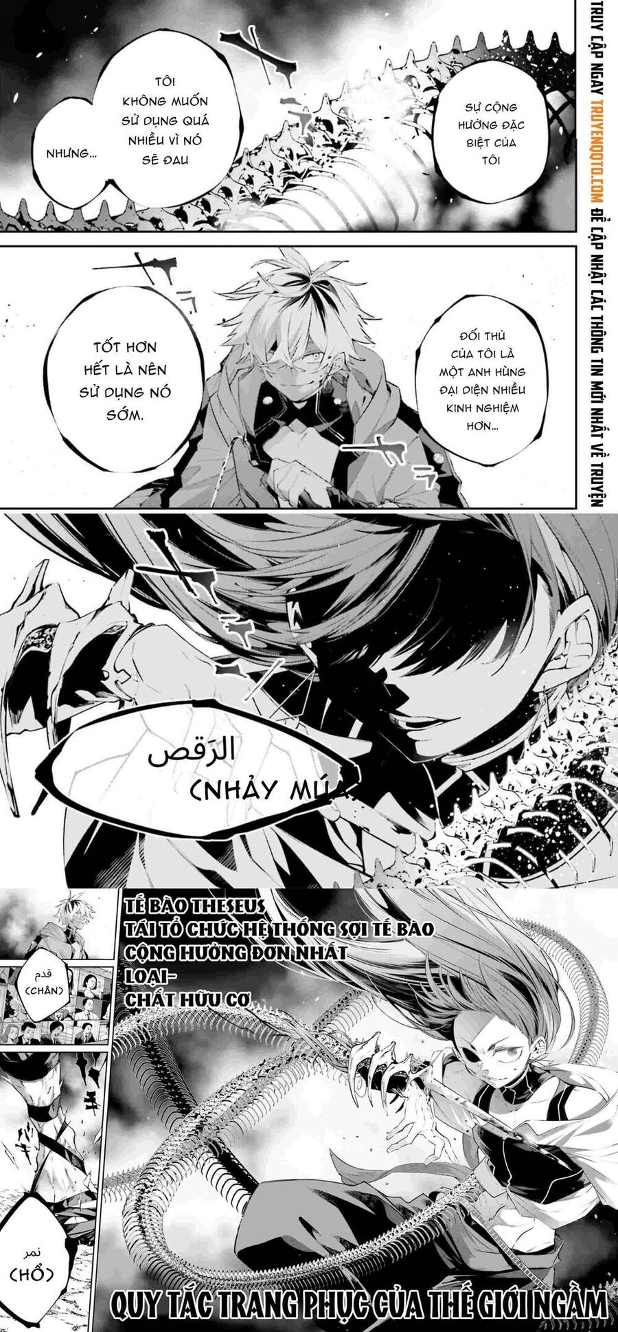 Rekkyou Sensen Chap 14 - Next Chap 15