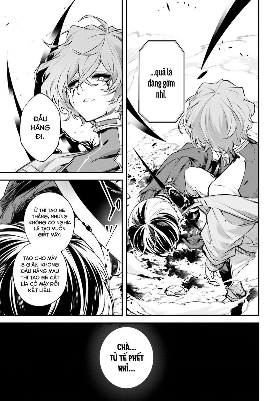 Rekkyou Sensen Chap 2 - Next Chap 3