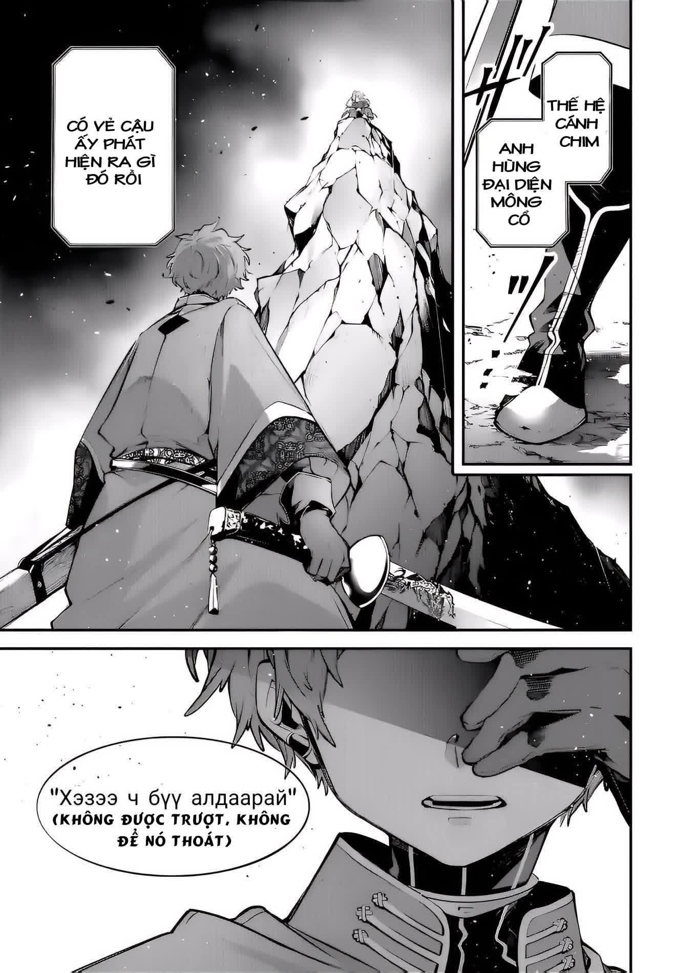 Rekkyou Sensen Chap 22 - Next Chap 23
