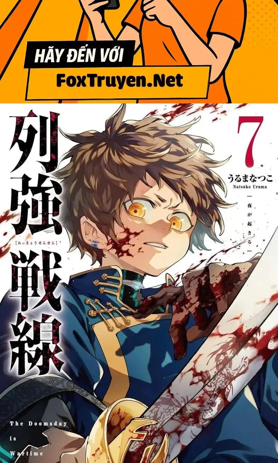 Rekkyou Sensen Chap 28.8 - Next Chap 29.8