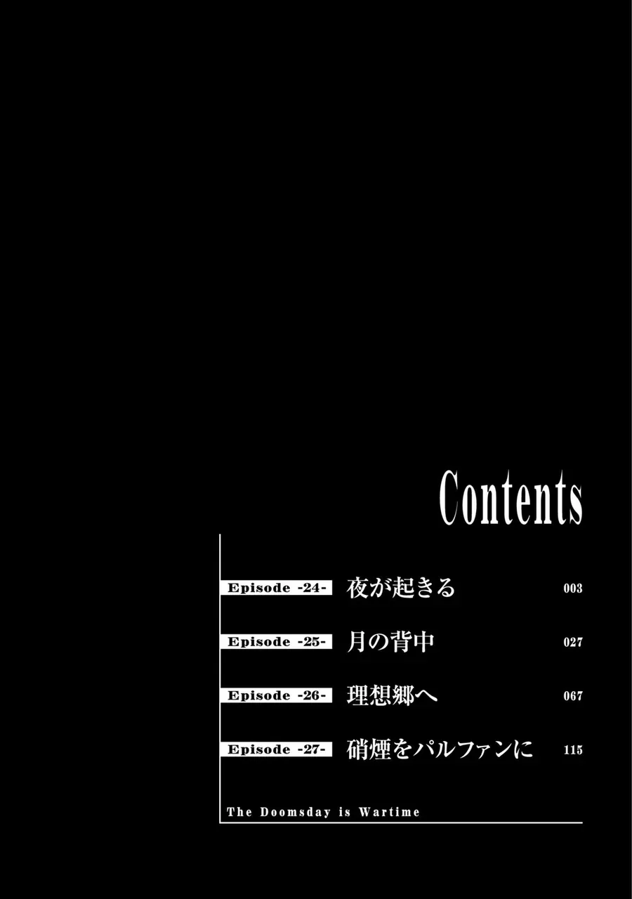 Rekkyou Sensen Chap 28.8 - Next Chap 29.8