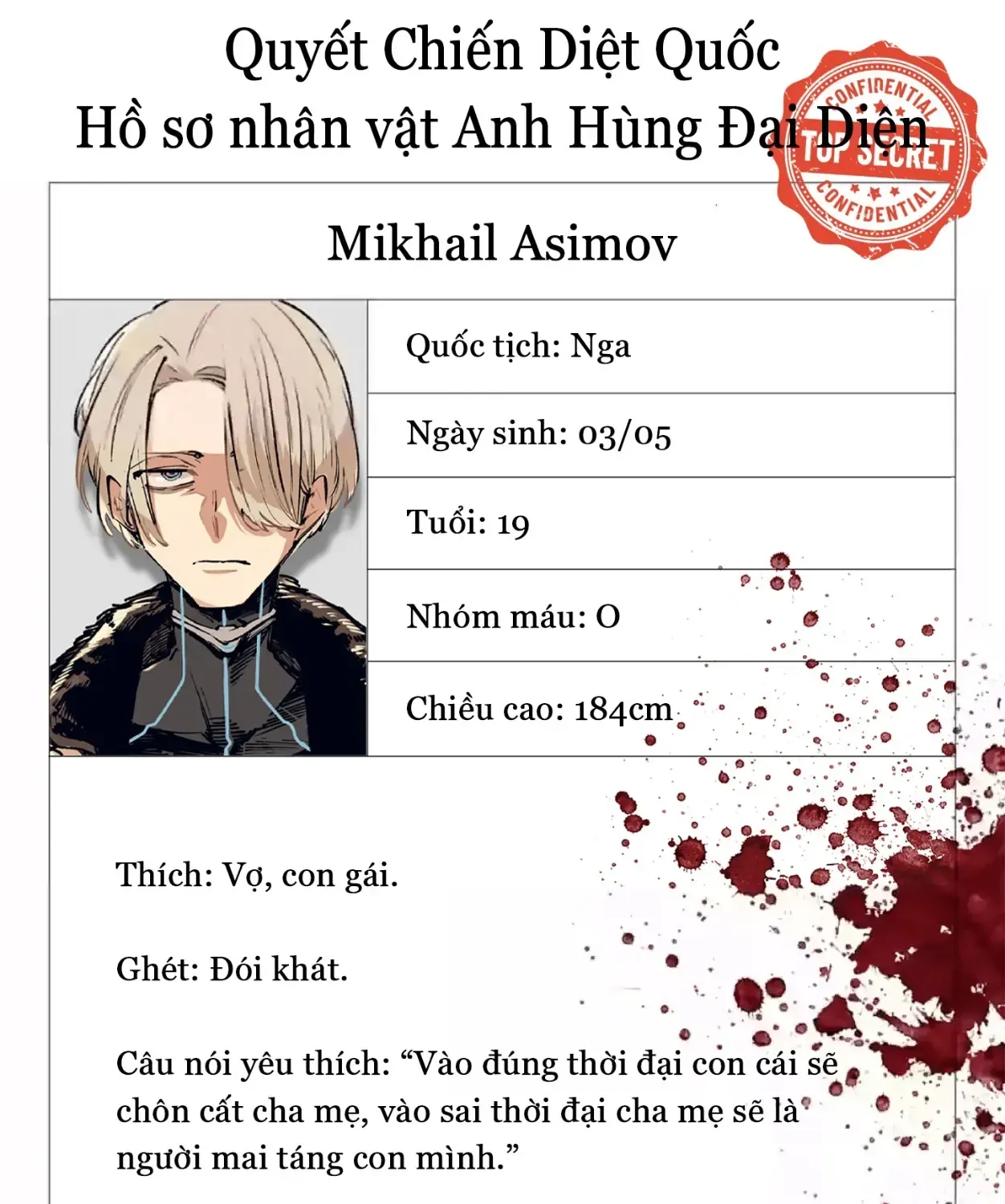 Rekkyou Sensen Chap 29.5 - Next Chap 30.5