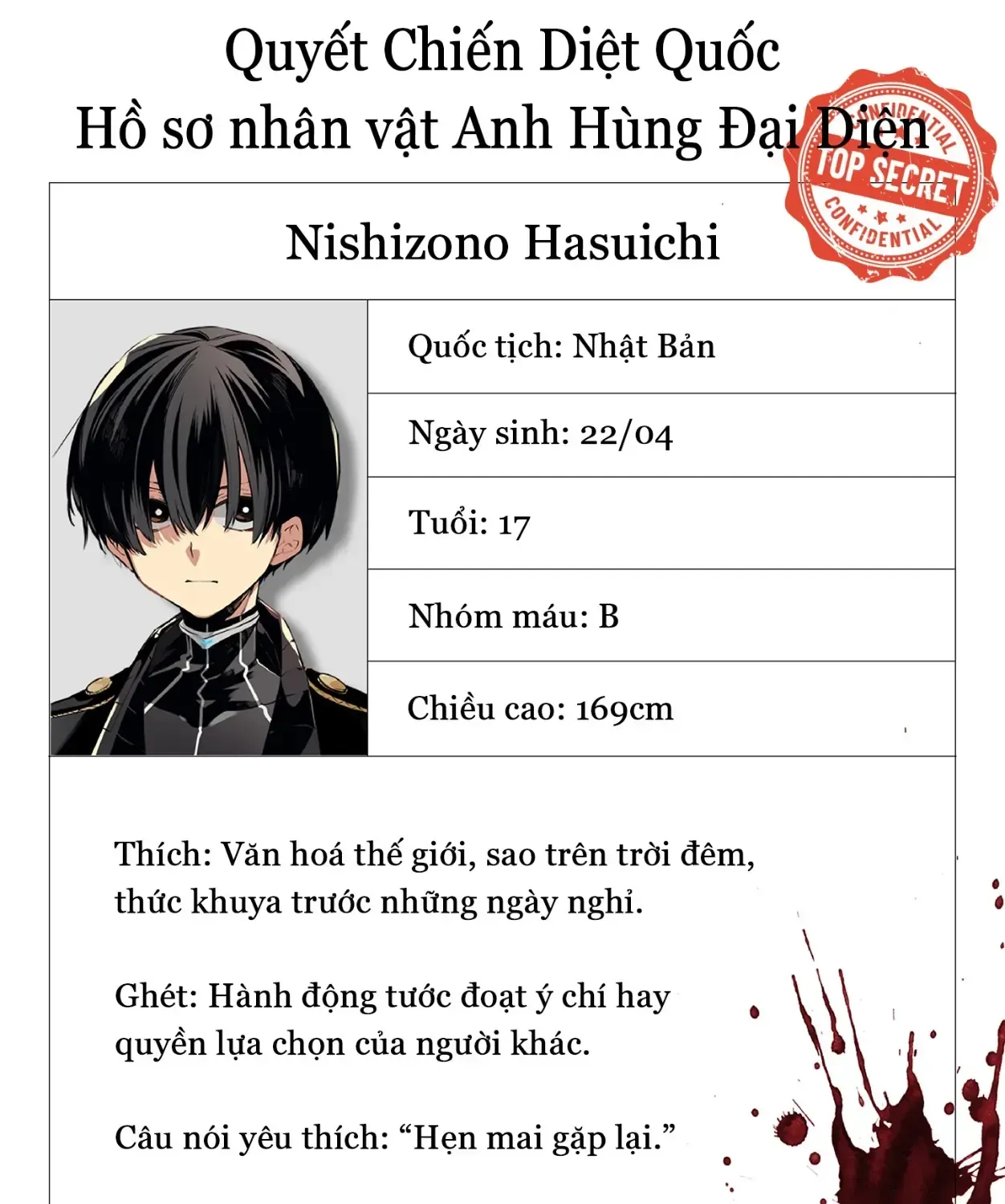 Rekkyou Sensen Chap 29.5 - Next Chap 30.5