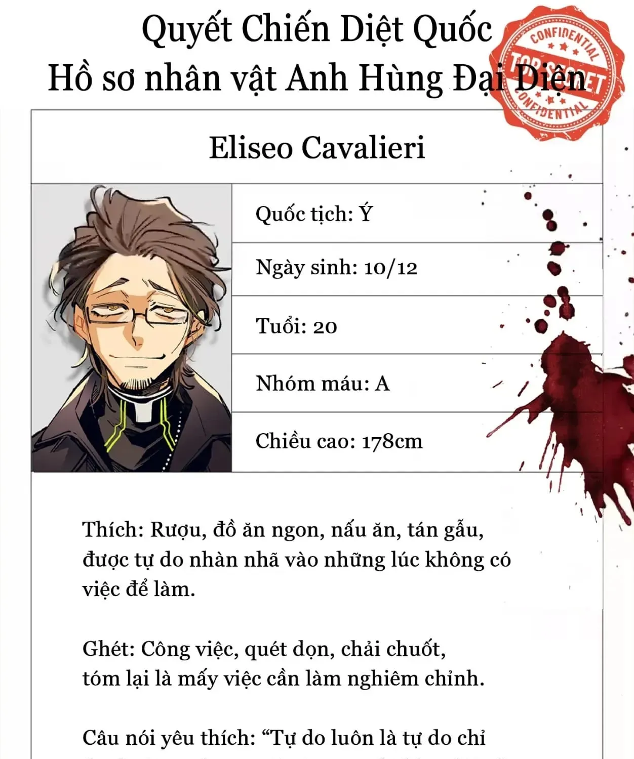Rekkyou Sensen Chap 29.5 - Next Chap 30.5