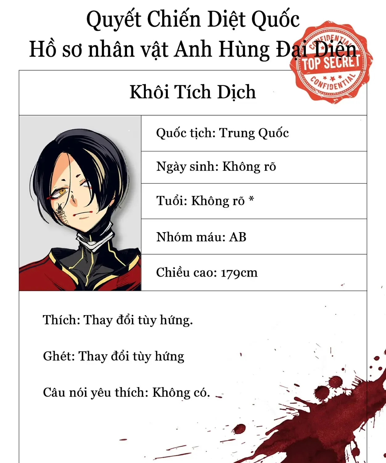 Rekkyou Sensen Chap 29.5 - Next Chap 30.5