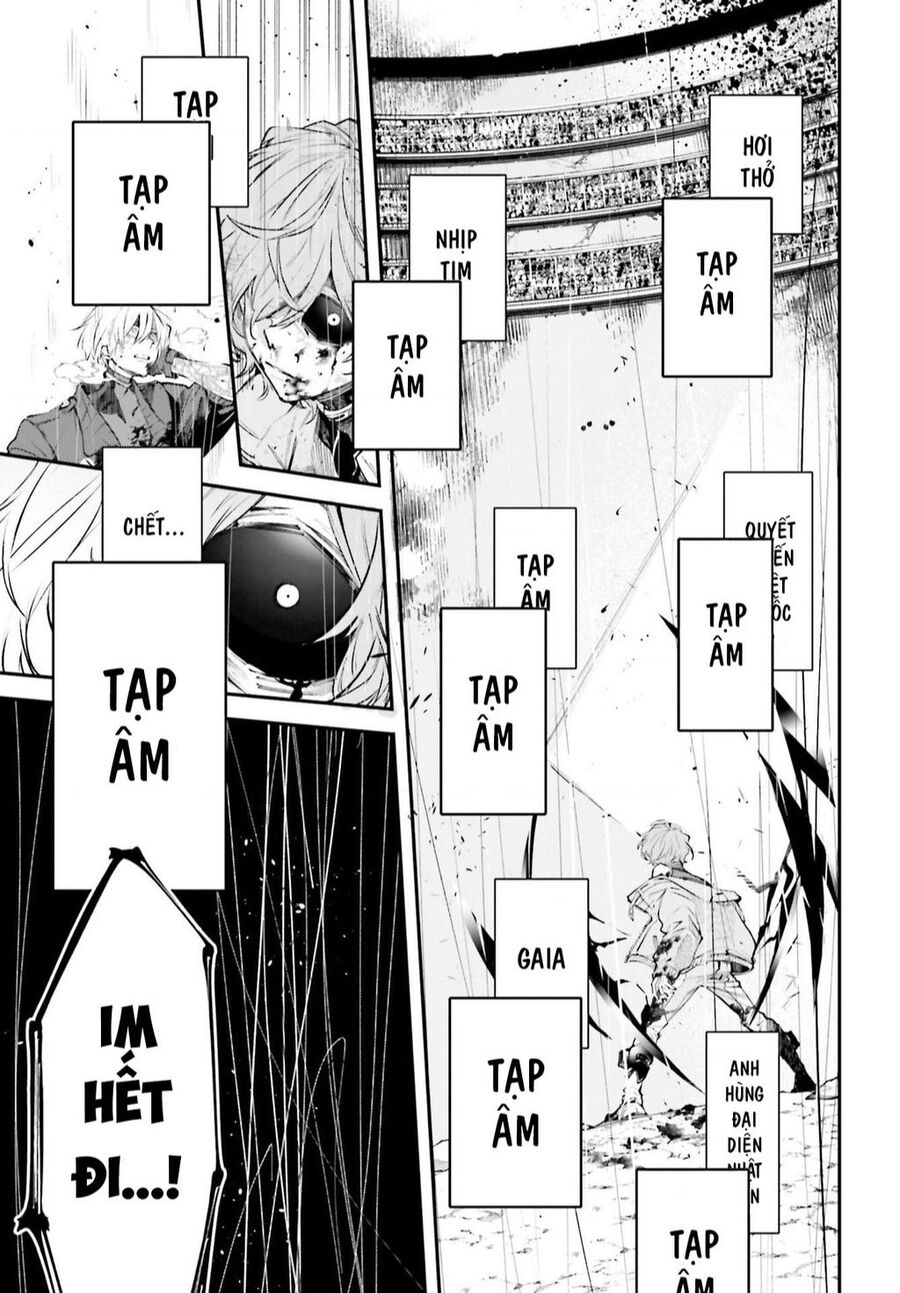 Rekkyou Sensen Chap 3 - Next Chap 4