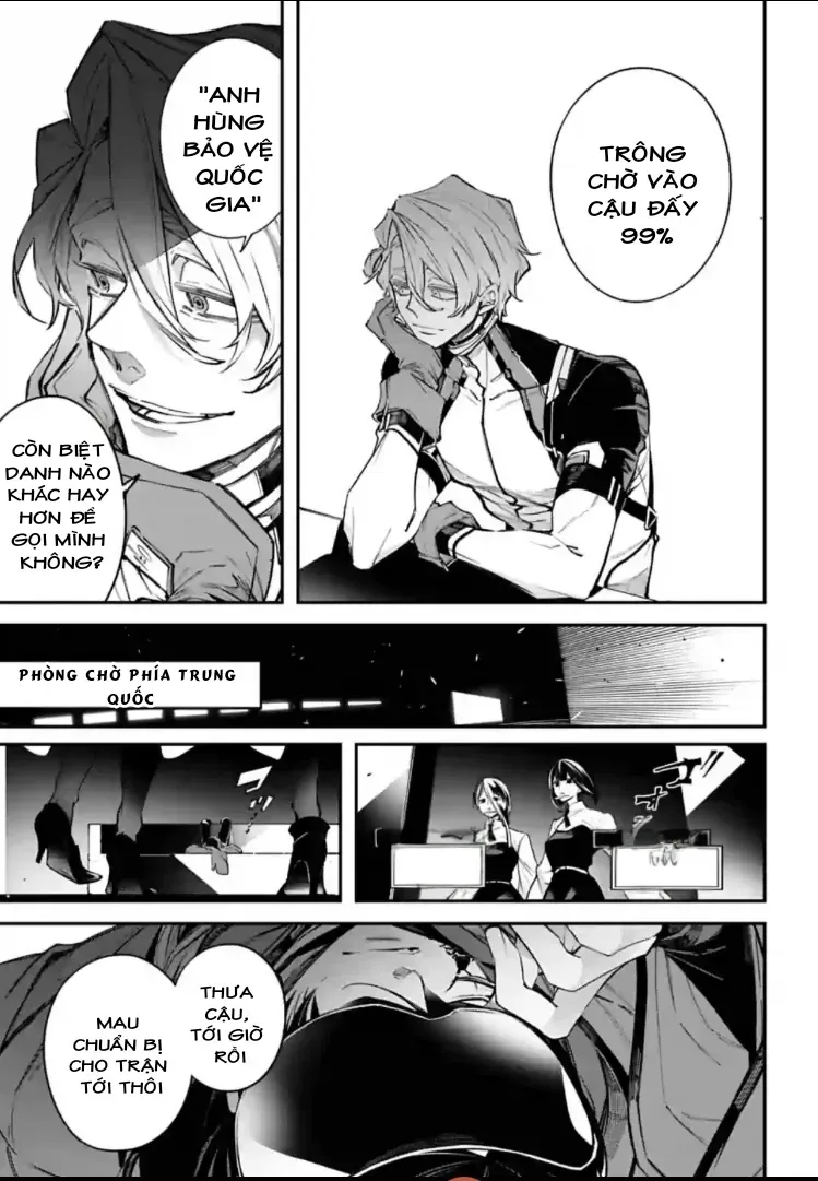 Rekkyou Sensen Chap 4.5 - Next Chap 5.5