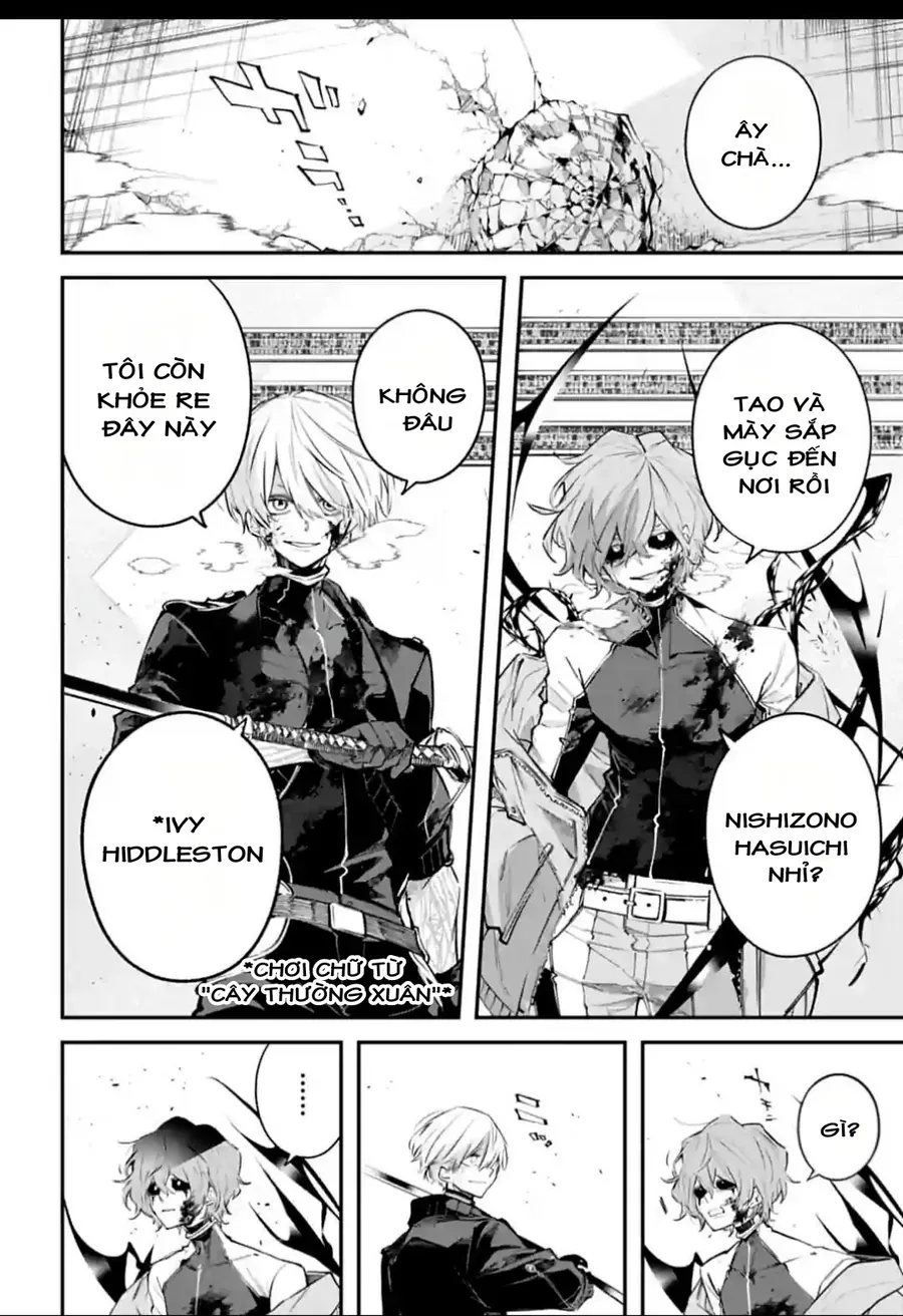 Rekkyou Sensen Chap 4.5 - Next Chap 5.5