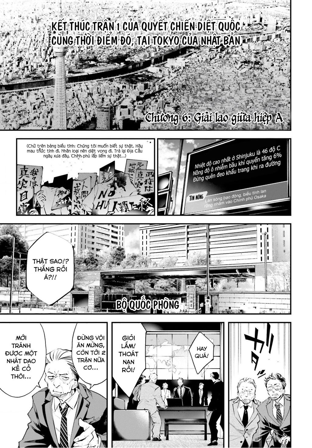 Rekkyou Sensen Chap 6 - Next Chap 7