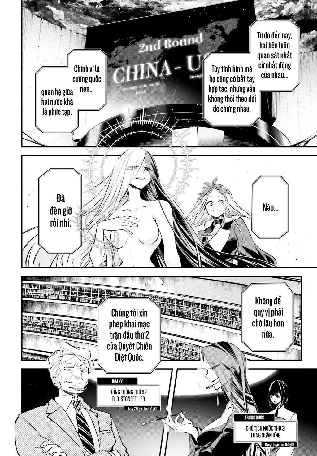 Rekkyou Sensen Chap 6 - Next Chap 7