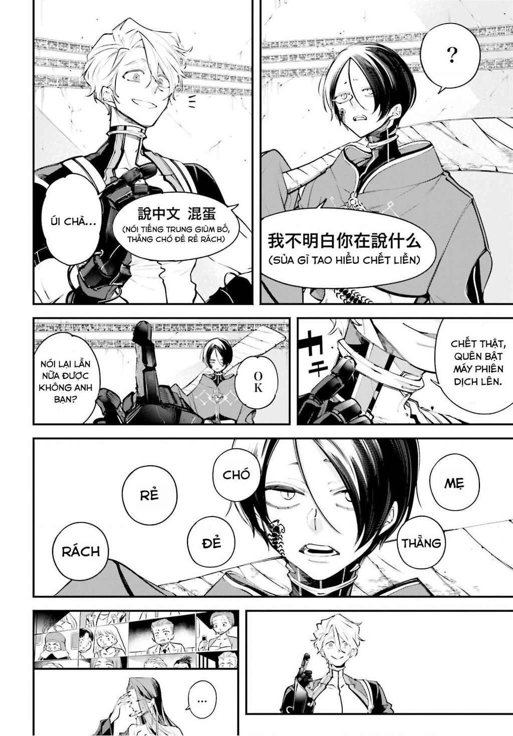 Rekkyou Sensen Chap 6 - Next Chap 7