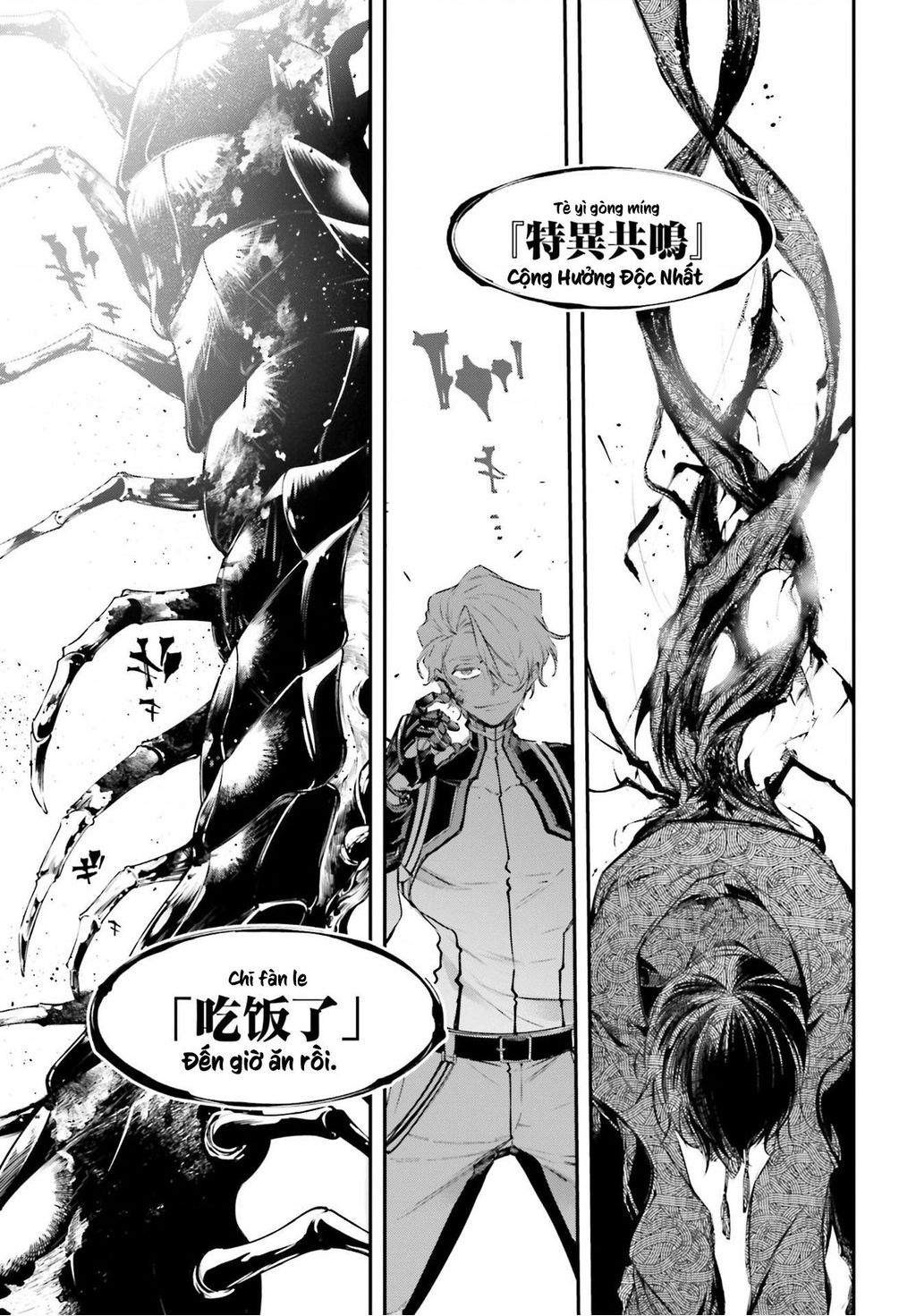 Rekkyou Sensen Chap 7 - Next Chap 8